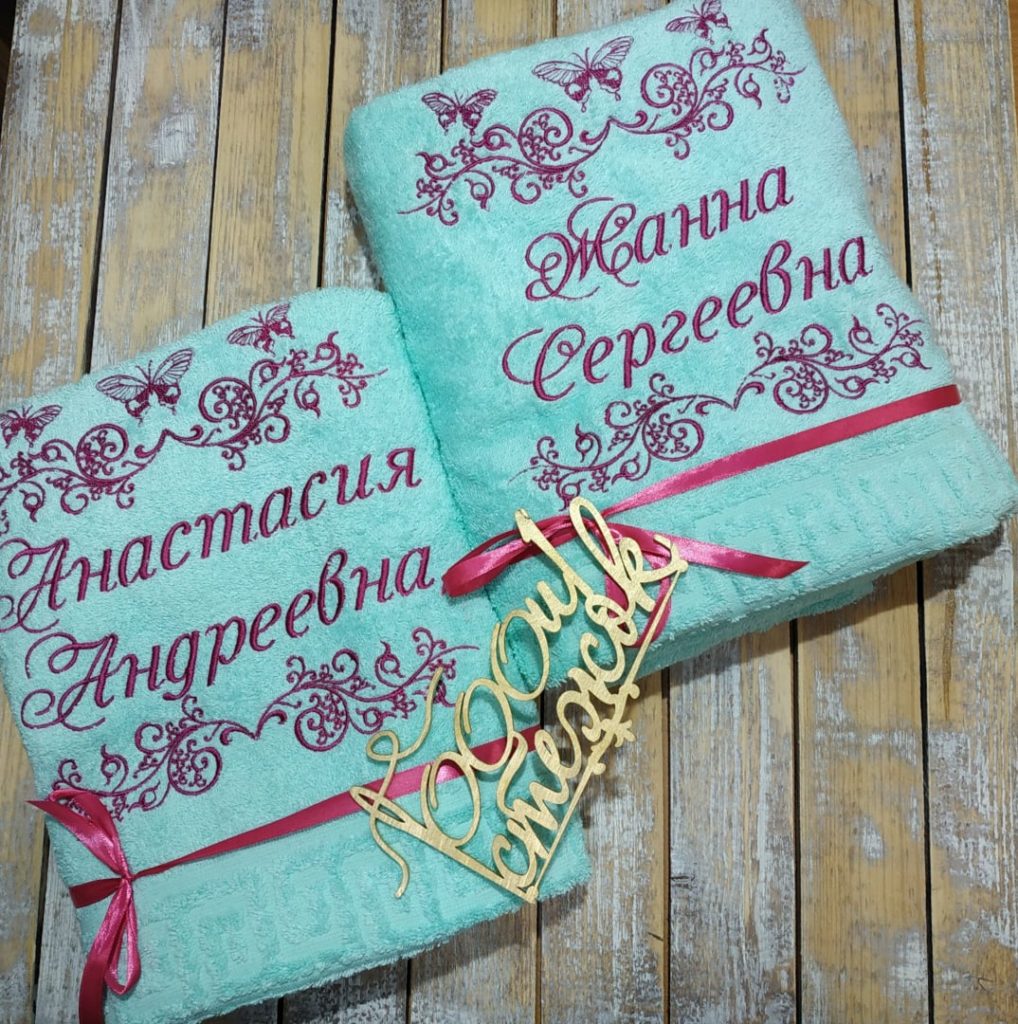 Махровое полотенце категории «Стандарт» с именной вышивкой 70×140